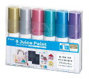 【メール便対応不可】パイロットPILOT 水性顔料マーカー 「Juice Paint(ジュースペイント)」太字 メタリックカラー 6色セット SJP-150B-...