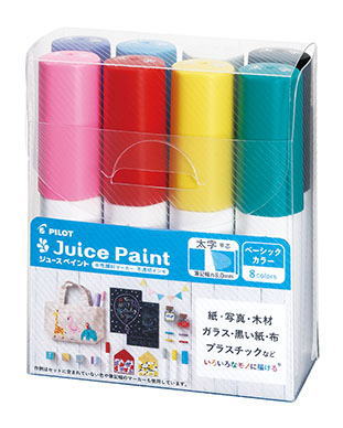 【メール便対応不可】パイロットPILOT 水性顔料マーカー 「Juice Paint(ジュースペイント)」太字 8色セット SJP-200B-8C