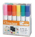 【メール便対応不可】パイロットPILOT 水性顔料マーカー 「Juice Paint(ジュースペイント)」 細字 12色セット SJP-240FN-12C