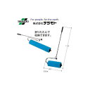 【送料無料】テラモト 給水ローラー CL-862-401-0 300mm