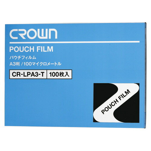 【メール便対応不可】クラウン　パウチフィルムA3　100マイクロメートル 100枚入り　CR-LPA3-T