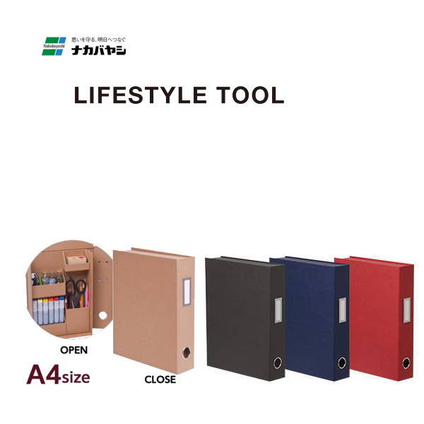 【メール便対応不可】ナカバヤシ 「LIFESTYLE TOOL(ライフスタイルツール)」ファイルA4 LST-FA4