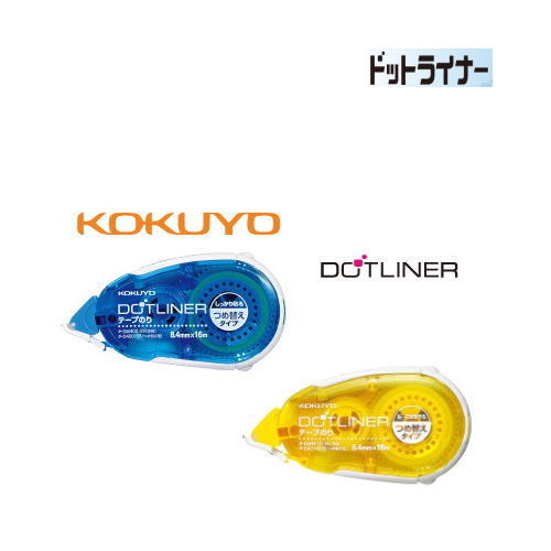 【メール便対応不可】コクヨ　テープのり「ドットライナー」 タ-DM400-08/タ-DM401-08