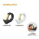 【メール便対応不可】コクヨ テープカッター「カルカット」ハンディタイプ・大巻き T-SM200
