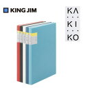 【メール便対応不可】キングジム クリアーファイル カキコ「KAKIKO」40P 8632W