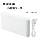 y[֑ΉszLOW(KING JIM) UVۃP[X UV10