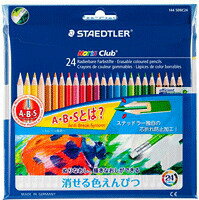 【メール便対応可】STAEDTLER(ステッドラー) 「ノリスクラブ」消せる色えんぴつ24色セット 144-50NC24