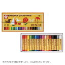 【メール便対応可】サクラクレパス 「クレパス太巻16色セット」 LP16R