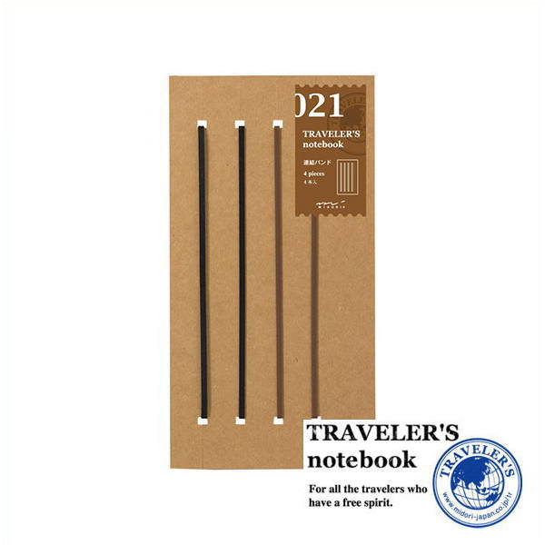 【メール便対応可】「TRAVELER'S notebook(トラベラーズノート)」 021 連結バンド(レギュラーサイズ) 14333006