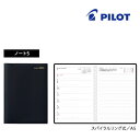 【1冊までメール便対応可】パイロット(PILOT) 2024 ノートダイアリー A5サイズ BRA5-24-135-B