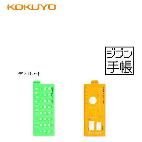 ڥ᡼бġۥ(KOKUYO)֥ĢGoods ƥץ졼 -JG7