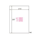 【メール便対応不可】東洋印刷 プリンタラベル ナナ ワールドプライスラベル 1面 500シート入り WP00101