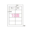 【メール便対応不可】東洋印刷 プリンタラベル ナナ ワールドプライスラベル 10面 500シート入り WP01001