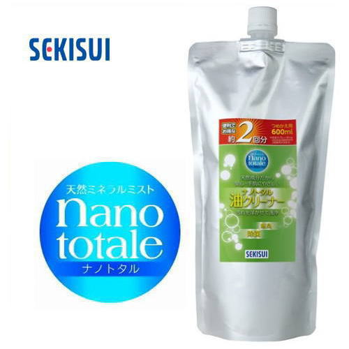 【メール便対応不可】セキスイ 「nanototale(ナノトタル)」油クリーナー 詰め替えパック 600ml J5M5269