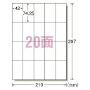 ●用途に合わせてラベルサイズが選べる、マット紙ラベルシリーズ。●入数：100枚●規格：A4判20面●1片寸法：横42×縦74.25mm●紙種：上質紙●総紙厚：0.13mm●対応プリンタ：熱転写，モノクロレーザー，カラーレーザー，インクジェット，モノクロコピー，カラーコピー，ドット●JANコード：4906186732208※商品コード：09062