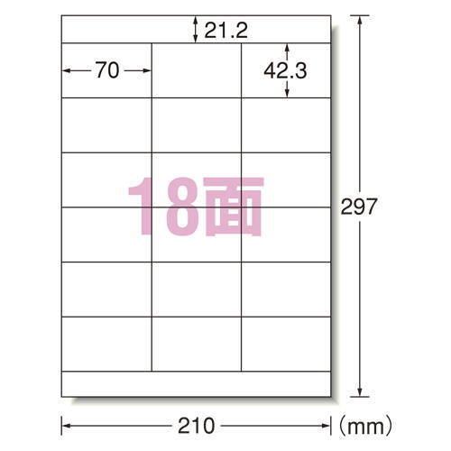 【1冊までメール便対応可】【エーワン】　ラベルシール〈レーザープリンタ〉　マット紙（A4判）　100枚入　規格：A4判18面 28364