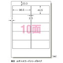 ●あらゆるプリンタに対応した使いやすいラベル。●宛名や表示のラベルがキレイに作れます。●入数：100枚●規格：A4判10面●1片寸法：横96.5×縦44.5mm●紙種：上質紙●総紙厚：0.13mm●対応プリンタ：熱転写，モノクロレーザー，カラーレーザー，インクジェット，モノクロコピー，カラーコピー，ドット●JANコード：4906186281744※商品コード：01825