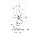 ●インクジェット専用の超強力粘着ラベル。●入数：10枚●紙種：マット紙●規格：2面●総紙厚：0.15mm●対応プリンタ：インクジェット●JANコード：4906186291217※商品コード：40411