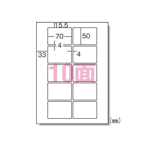 シール 【メール便対応可】【エーワン】　ラベルシール〈プリンタ兼用〉キレイにはがせるタイプ（再剥離）　マット紙（A4判）　10枚入　規格：A4判10面 31272