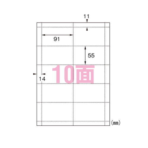 豪華オプションセット 送料無料 エーワン マルチカード a4判 名刺サイズ 10面 白無地 送料無料kcs オフィス機器用アクセサリー 部品パソコン 周辺機器 Insolite Guadeloupe Voyage Com 豪華オプションセット 送料無料 エーワン マルチカード a4判 名刺サイズ 10面 白無地 送料無料kcs オフィス機器用アクセサリー 部品パソコン 周辺機器 Insolite Guadeloupe Voyage Com