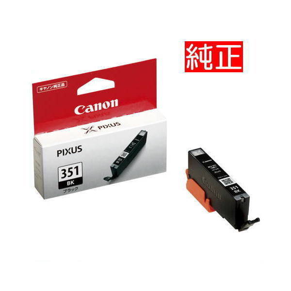 ڥ᡼бġۡڥΥ(CANON)۽󥯥ȥå BCI-351BK֥å