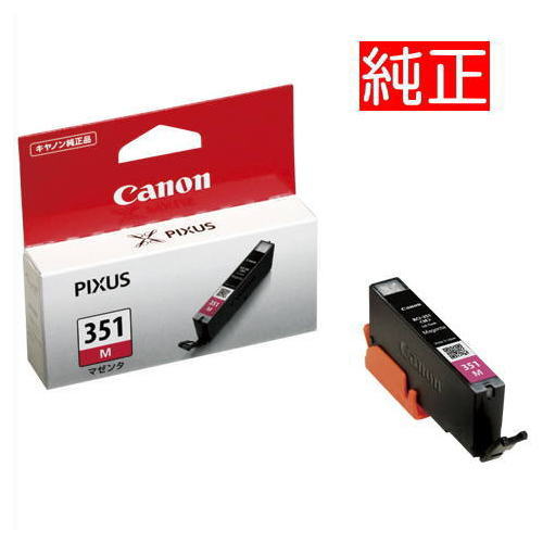 ڥ᡼бġۡڥΥ(CANON)۽󥯥ȥå BCI-351Mޥ