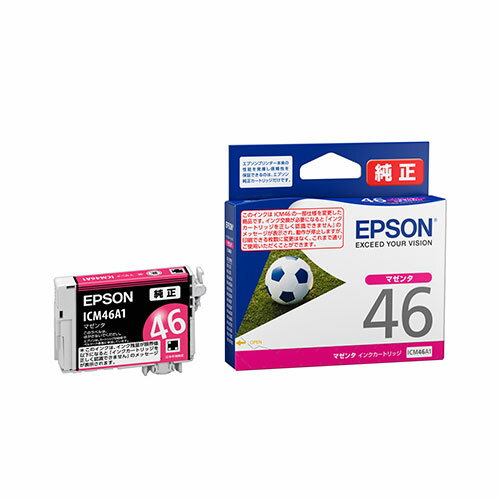 【メール便対応可】【エプソン(EPSON)】純正インクカートリッジ ICM46A1 マゼンタ サッカーボール