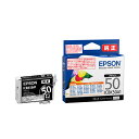 【メール便対応可】【エプソン(EPSON)】純正インクカートリッジ ICBK50A1 ブラック 風船