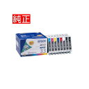 【メール便対応不可】【エプソン(EPSON)】純正インクカートリッジ IC8CL33 8色パック イルカ(2)