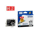 【メール便対応可】【エプソン(EPSON)】純正インクカートリッジ ICBK32 ブラック ひまわり