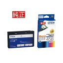 【メール便対応不可】【エプソン(EPSON)】純正インクカートリッジ ICCL45B 4色1体型 大容量パック パンダ