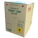 通信興業 CAT5E LANケーブル 300m巻き 黄色 TSUNET-350E 0.5-4P (Y)