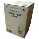 通信興業 CAT5E LANケーブル 300m巻き グレー TSUNET-350E 0.5-4P (GY)
