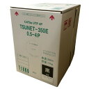 【楽天1位常連】LANケーブル cat7 高速安定 フラット 1m/2m/3m/5m/10m/15m/20m ★厚さ2mm 企業用 ランケーブル カテゴリー7 家庭用 サーバー インターネット ケーブル switch/PS4/ps5 パソコン用 業務用 ゲーム オンライン カーペット ツメ折れ防止 zoom テレワーク 1年保証