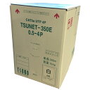 通信興業 CAT5E LANケーブル 300m巻き 白 TSUNET-350E 0.5-4P (WH) その1