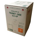 通信興業 CAT5E LANケーブル 300m巻き オレンジ TSUNET-350E 0.5-4P (OR)