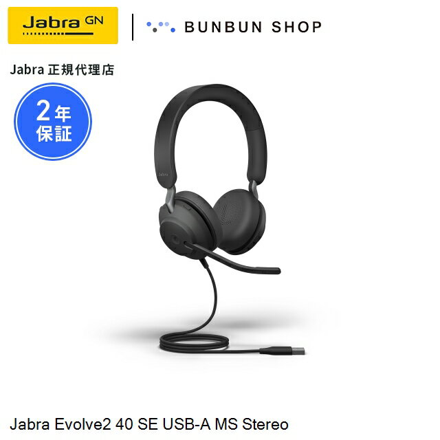 楽天市場】jabra evolve2の通販 楽天市場】jabra evolve2の通販