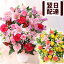 あす楽 14時まで 花 おまかせ アレンジメント Lサイズ 送料無料 誕生日 ギフト 記念日 バラ 薔薇 百合 ユリ お祝い 生花 アレンジ フラワーギフト プレゼント 結婚祝い 開店祝い 結婚記念日 歓送迎会 新築祝い カーネーション 正月 お正月 10,590円
