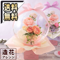 https://thumbnail.image.rakuten.co.jp/@0_mall/bunbunbee/cabinet/dryflower/400/at-usl-038r_0318.jpg