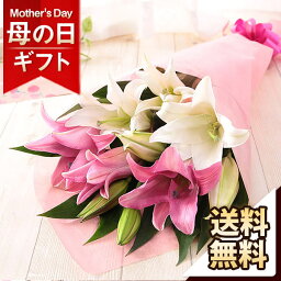 フラワーケーキ 【まだ間に合う！】母の日 プレゼント 花 ギフト 花束 ブーケ オリエンタルリリー ローズリリー ユリ ゆり 百合 送料無料 メッセージカード付き 大きい ははの日 イベントギフトO 2024 BunBun!Bee