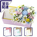 【最短 翌日届け 平日14時まで】お供え お悔やみ 花 供花セットボックス 送料無料 線香 キャンドル フラワー ギフト プレゼント お盆 お彼岸 アレンジ 法...