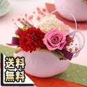 プリザーブドフラワー 花 和風プリザーブドギフト 送料無料 誕生日プレゼント 誕生日 プレゼント ギフト 女性 和風 がま口 アレンジメント 歓迎 退職 結婚記...