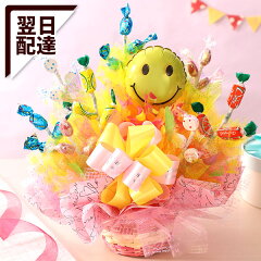 https://thumbnail.image.rakuten.co.jp/@0_mall/bunbunbee/cabinet/sweetsbuoquet/400/ca-usc-001r_1115.jpg