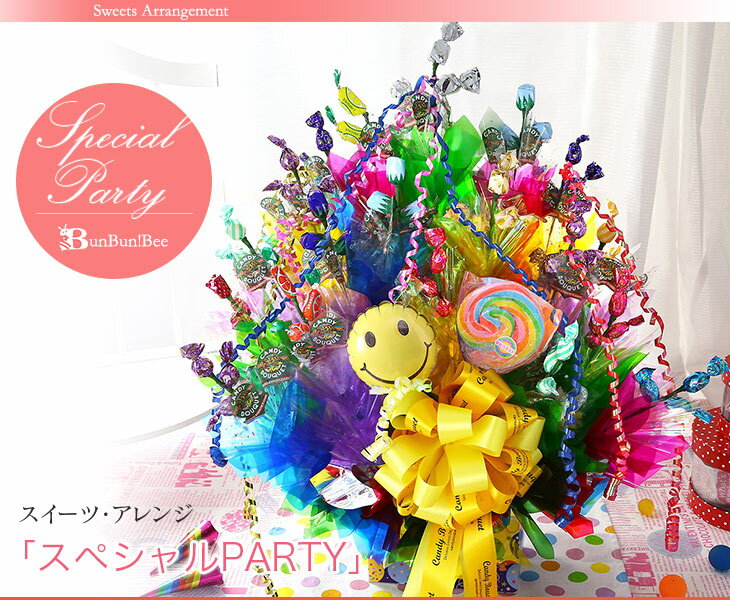 �����ǥ��֡��� �������ġ������ ����̵�� �������ץ쥼��� ���� ������ �ץ쥼��� ���ե� ���ˤ� ���޻� ���޲� ���̲� �л��ˤ� ��Ź�ˤ� �� �������� �ե� �����ǥ��� �֡��� ��« ¤��