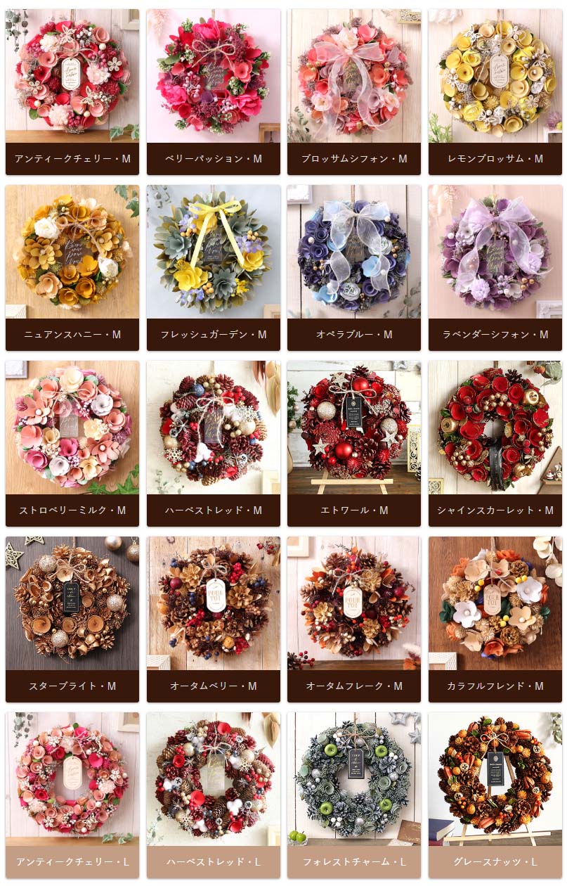 リース ナチュラルリース Mサイズ 送料無料 直径約20cm以上 誕生日プレゼント 誕生...