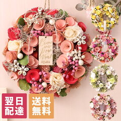 https://thumbnail.image.rakuten.co.jp/@0_mall/bunbunbee/cabinet/wreath/400/cc-mo-027r_a_0213.jpg