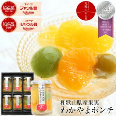 https://thumbnail.image.rakuten.co.jp/@0_mall/bundara/cabinet/01113004/wakayama_ponchi6-2.jpg