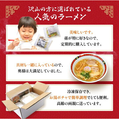ふみこ農園グルメとスイーツギフト 送料無料 お持たせ 手土産 プレゼント ラーメン好きのお父さんに冷凍ラーメン3種5食セット 麺、スープ、具材全てセット済み!調理時間たった3分! 送料無料 濃厚 和歌山ラーメン 具材付 総菜 野菜たっぷり ちゃんぽん 味噌ラーメン 画像3