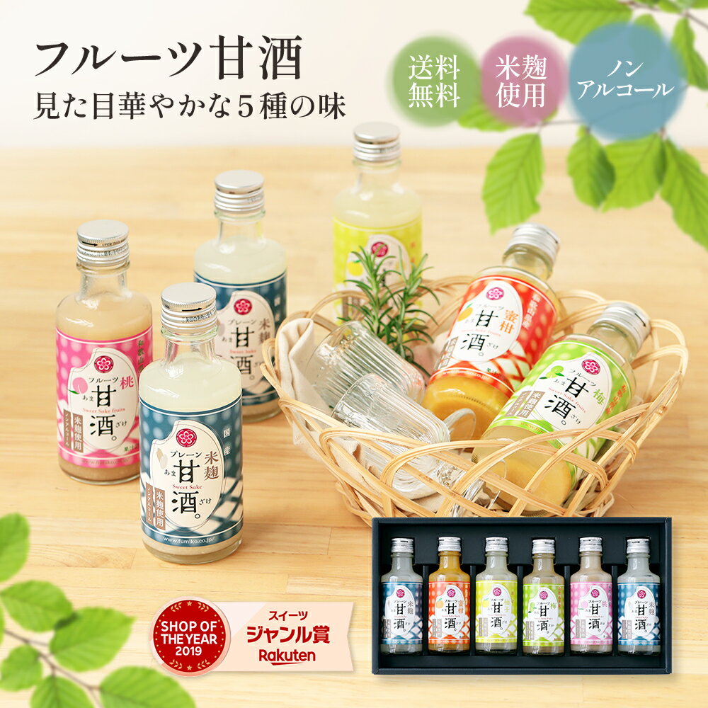 ＼父の日早割 ポイント5倍／ 飲む点