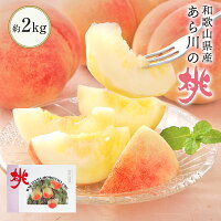 ご予約開始 【値上げ前に！特価価格5,206円。終了後5,481円】贈り物 ギフト ヘルシ...